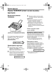 Страница 44