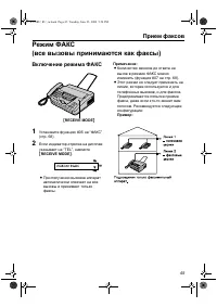 Страница 45