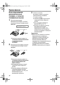 Страница 48