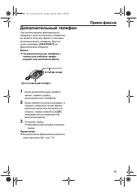 Страница 49