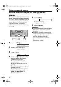Страница 52