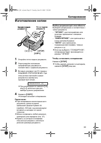 Страница 53