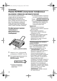 Страница 54