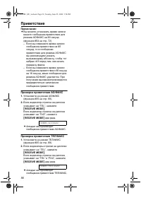 Страница 56