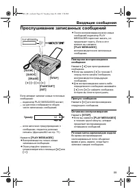 Страница 59