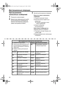 Страница 62