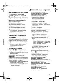 Страница 63