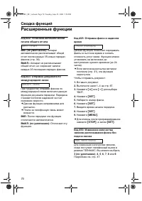 Страница 70