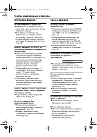 Страница 78