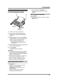 Страница 39