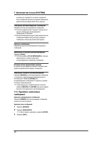 Страница 42