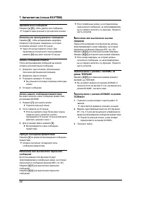 Страница 44
