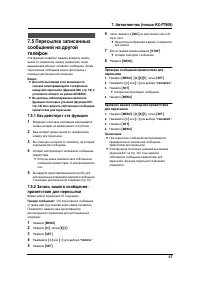 Страница 45