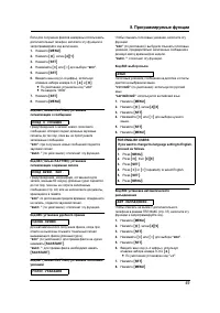Страница 49