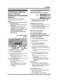 Страница 21