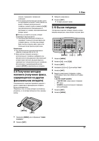 Страница 35