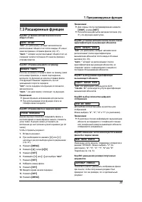 Страница 39