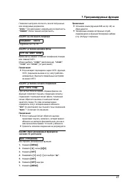 Страница 41