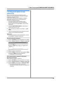 Страница 49