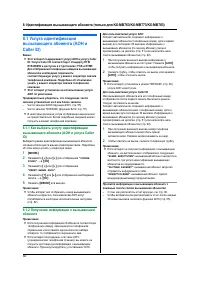 Страница 50