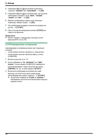Страница 34