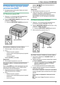 Страница 41