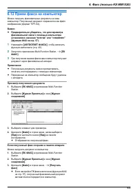 Страница 45