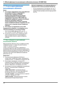Страница 46
