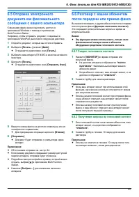 Страница 51
