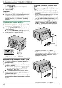 Страница 54