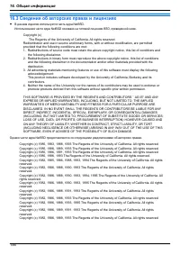 Страница 154