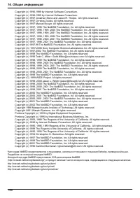 Страница 156