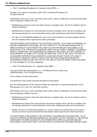 Страница 158