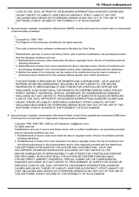 Страница 161