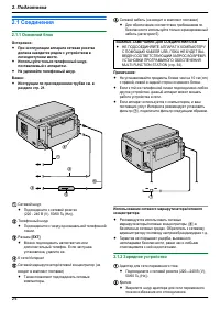 Страница 24
