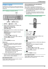 Страница 31