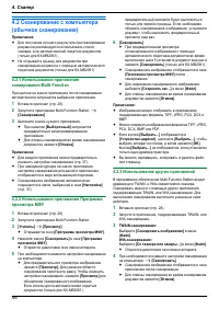 Страница 46