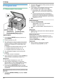 Страница 48