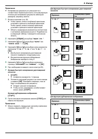 Страница 51