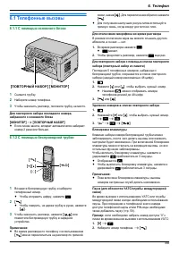 Страница 55