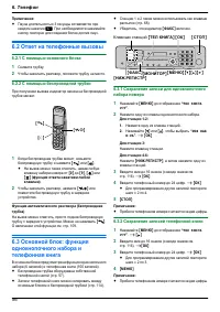 Страница 56
