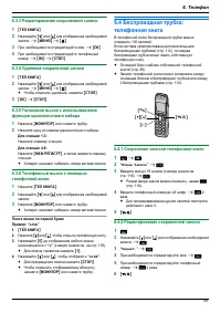 Страница 57