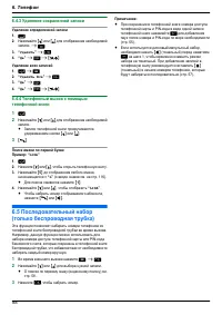 Страница 58