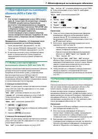 Страница 59