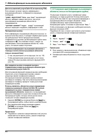Страница 60