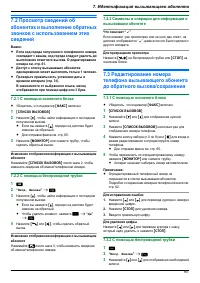 Страница 61