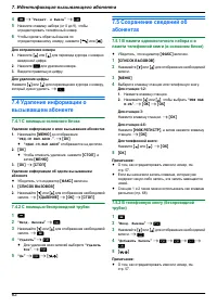 Страница 62