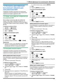 Страница 63