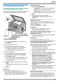 Страница 65