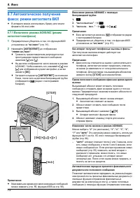 Страница 72
